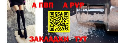 герыч Первоуральск
