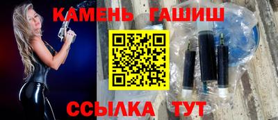 прущий лед Пенза