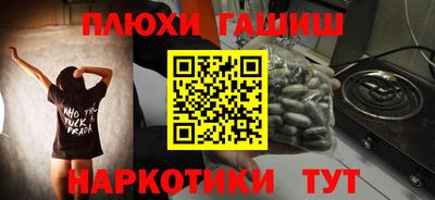прущий лед Пенза