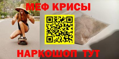 прущий лед Пенза