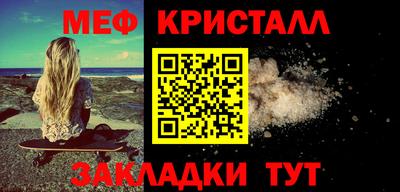 прущий лед Пенза