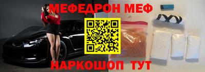 mix Партизанск