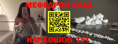 прущий лед Пенза