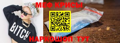 прущий лед Пенза