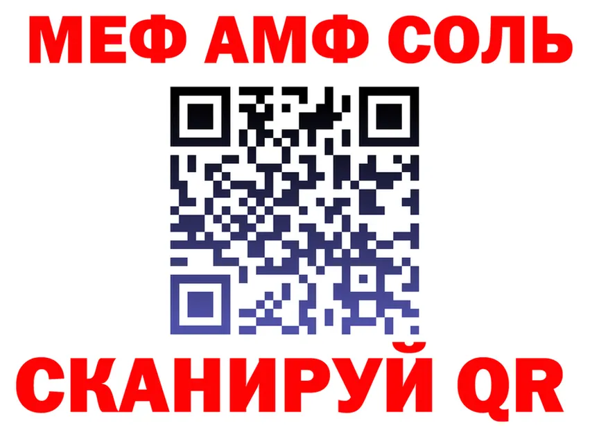 АМФ Розовый вход площадка kraken Ртищево
