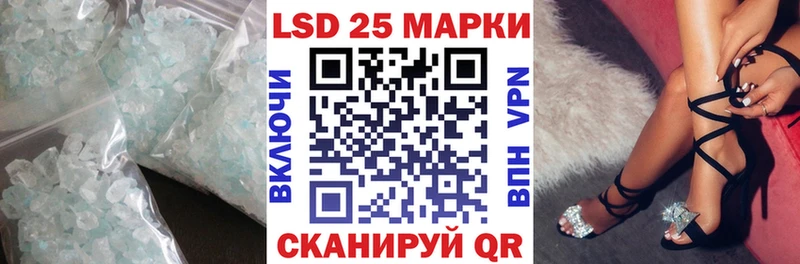ЛСД экстази кислота Ртищево
