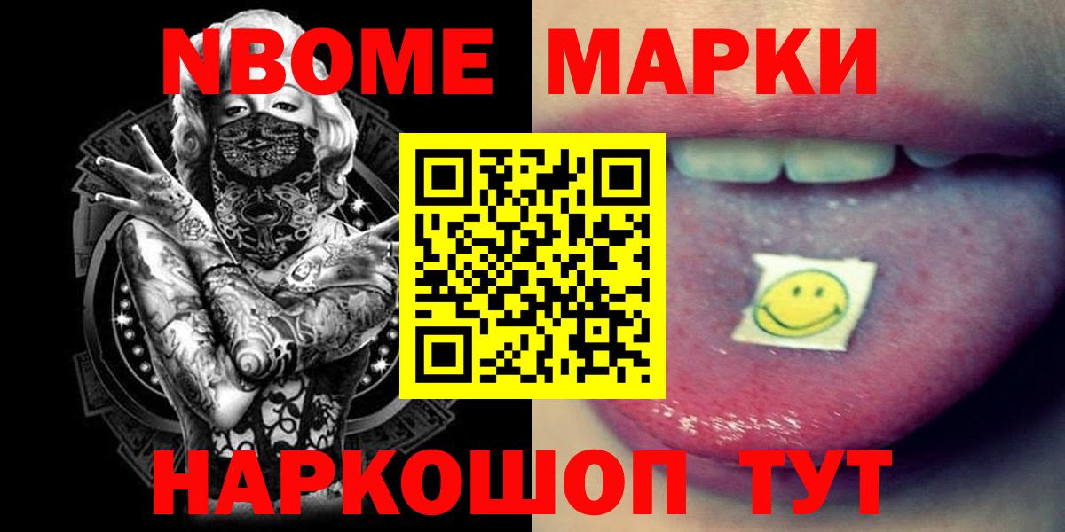 LSD-25 экстази кислота Ртищево
