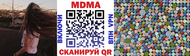 блэк спрут как войти  как найти закладки  Ртищево  MDMA crystal 