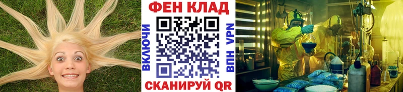 МЕТАМФЕТАМИН пудра  цена наркотик  Ртищево 