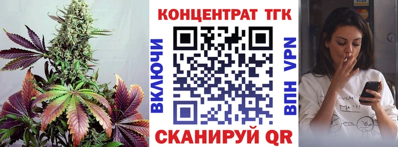 Дистиллят ТГК THC oil  даркнет сайт  blacksprut как войти  Ртищево 