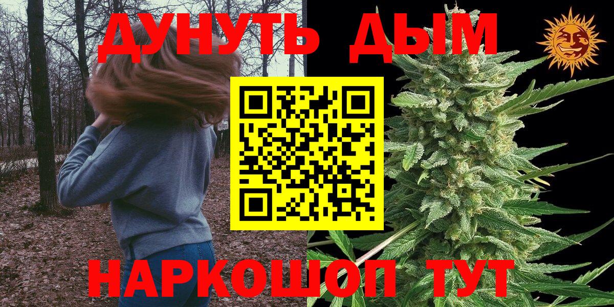 Марихуана семена  Марихуана индика  Ртищево  Вход с VPN  Шишки марихуана сатива 
